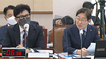 法相時代に「ちゃんと座れ」と尹検察総長を怒鳴りつけた朴範界議員、韓法相に「『はい、議員様』と言え」
