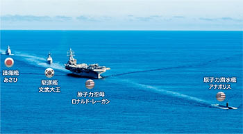▲米空母「ロナルド・レーガン」などが9月30日、韓米日3カ国合同対潜訓練に参加して東海で機動訓練を行っている。／写真＝韓国海軍