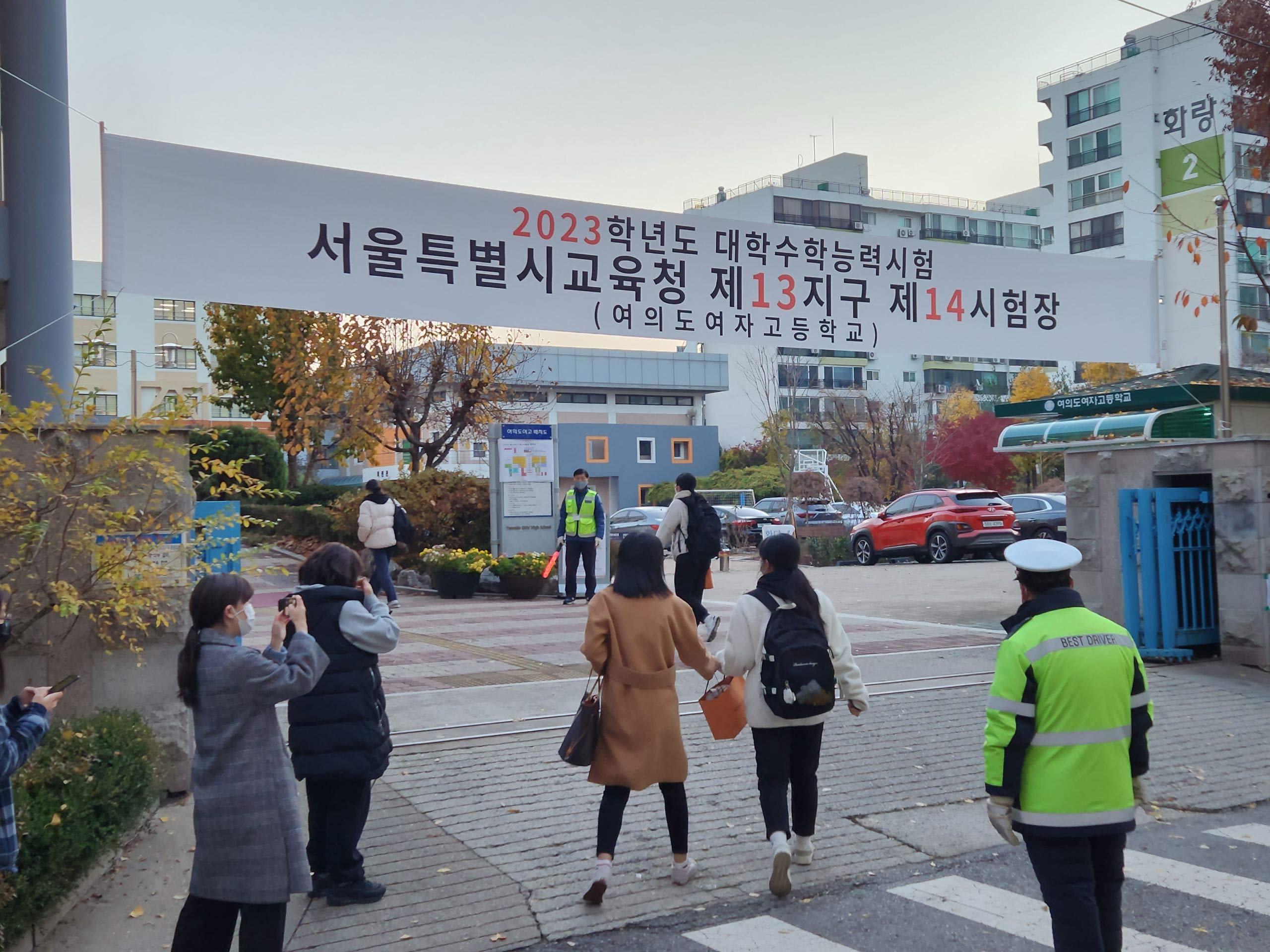 韓国 コロナ下で3度目の大学入試 鳴り物応援なく試験会場前はひっそり Chosun Online 朝鮮日報