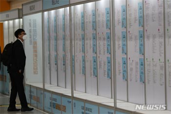 韓国の青年を泣かす「雇用世襲」、企業に是正命令へ