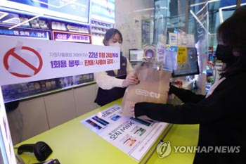 きょうからコンビニ袋は販売も禁止　使い捨て製品の規制拡大＝韓国