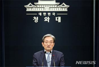 ▲盧英敏（ノ・ヨンミン）元大統領秘書室長（写真＝NEWSIS）