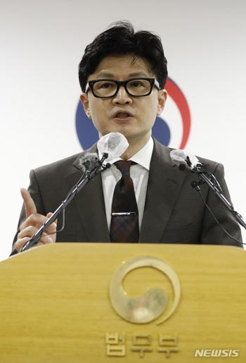 ▲韓東勲（ハン・ドンフン）法務部長官（写真＝NEWSIS）