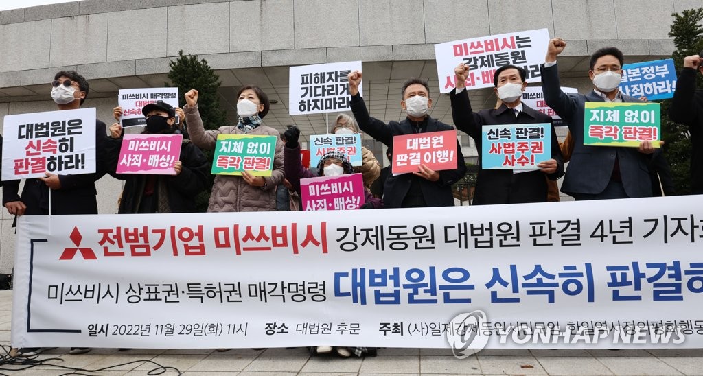 日本企業の資産現金化　徴用被害者側が韓国最高裁に命令確定求める