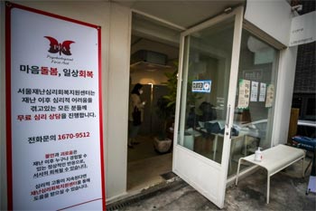 ▲11月8日午前、ソウル市竜山区庁近くのカフェに「梨泰院事故災害心理支援カフェ」が開設されている様子。／写真＝NEWSIS