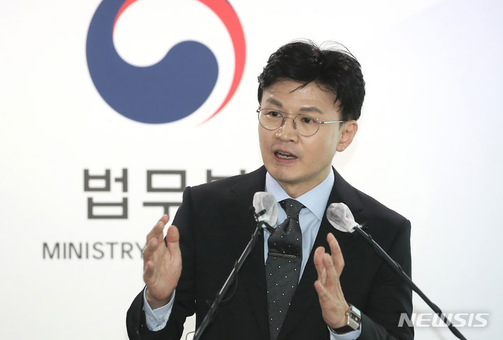 韓国法相、外国人永住権者の投票権認めた現行制度の見直しに言及