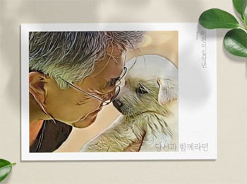 ▲文在寅（ムン・ジェイン）前大統領と保護犬が一緒に出ているカレンダー。写真＝クラウドファンディング・サイト「tumblbug」より