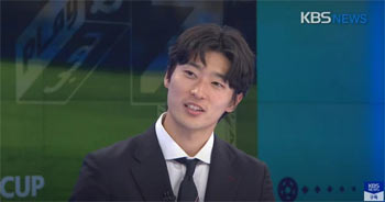 ▲10日KBSニュースに出演したサッカーW杯韓国代表のチョ・ギュソン。写真＝KBS公式ユーチューブ・チャンネルより