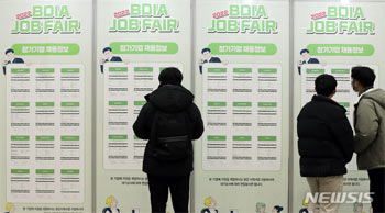 起業も就職も行き詰まり…韓国の就職浪人は「極寒期」