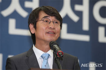 ▲柳時敏（ユ・シミン）元理事長（写真＝NEWSIS）