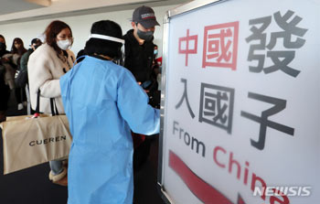 目立ちすぎる漢字の誤表記…仁川空港に設置された中国人向け案内板