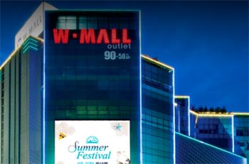 中国人観光客激減…ソウルの大型アウトレット「Wモール」閉店へ