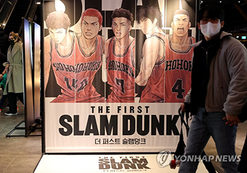 SLAM DUNK 台湾 韓国 限定 特別形状 記念チケット 半券 六種