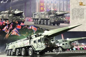 北朝鮮８日に軍創建７５年　夜間に軍事パレードの可能性も＝韓国軍が注視