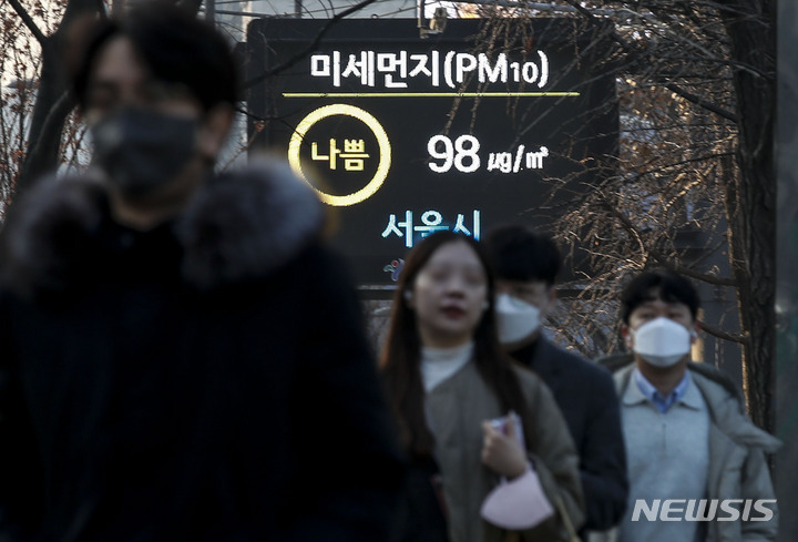 「PM2.5」注意報発令　／ソウル