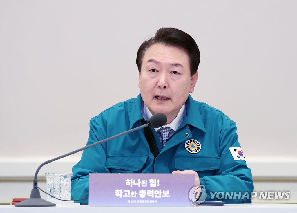 尹大統領「偽の平和に頼り、訓練実施せず」　前政権の防衛政策批判