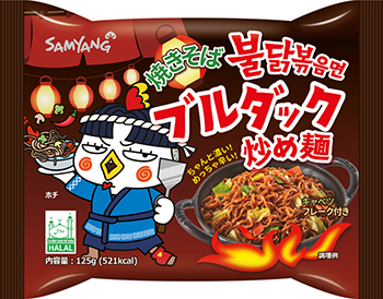 三養食品の「焼きそばブルダック炒め麺」、日本で大人気…2週間で20万個完売