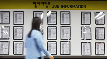 韓国の失業者数、1年ぶりに100万人超え…20代の失業率だけ上昇