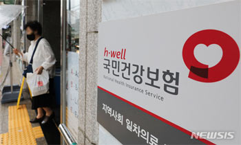 OECD「韓国の健康保険は極めて特異」…韓国政府・国会に支出統制を提言