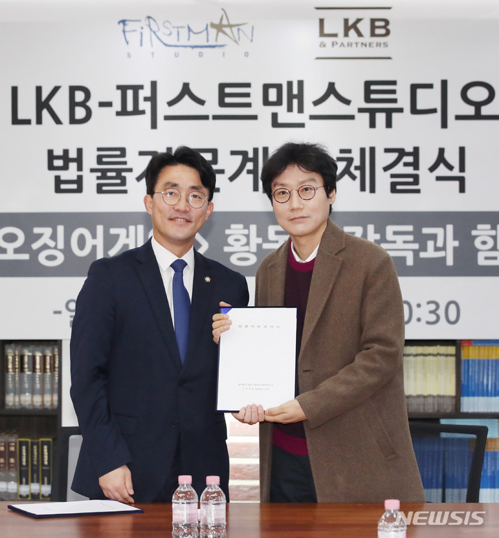 LKBとファーストマンスタジオが法律諮問契約締結