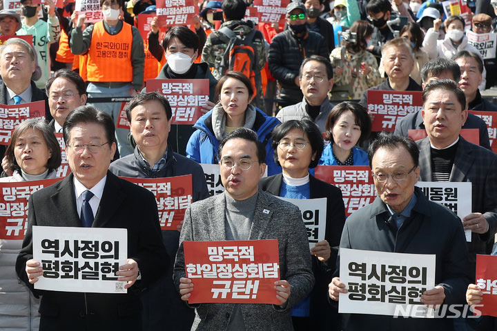 「自衛隊の韓半島進駐」「日本が軍事大国化」…反日集会で叫ばれる韓国野党の主張、ど ..