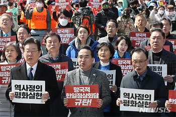 「自衛隊の韓半島進駐」「日本が軍事大国化」…反日集会で叫ばれる韓国野党の主張、どこまで本当なのか
