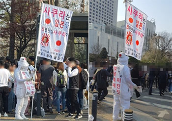 ▲このほど、ソウル・石村湖水公園の近くで撮影された桜祭りに反対する「1人デモ」の様子。写真＝インターネット・コミュニティー・サイトより