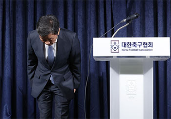 八百長事件赦免に批判相次ぐ大韓サッカー協会、鄭夢奎会長を除く副会長・理事全員が辞任