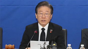 金浦空港の駐車トラブル、共に民主・李在明代表秘書室長の車だった