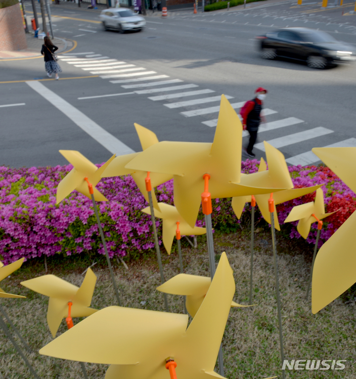 セウォル号沈没事故の犠牲者を追悼する黄色い風車Chosun online 朝鮮日報