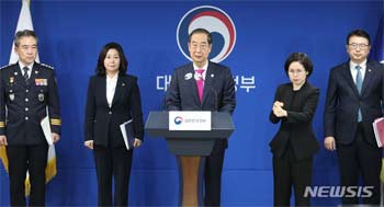 韓国の校内暴力記録、被害者の同意なしに削除「不可」に…現高校1年生の大学入試から反映へ