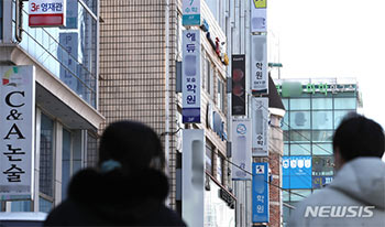 韓国の養育費は世界1位…1人当たりGDPの7.8倍