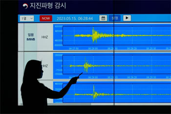 韓国東岸沖でM4.5の地震…内陸部でも体に感じる揺れ