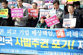 第三者弁済を批判していた韓国の市民団体、11年前の「合意」を基に遺族に賠償金の20％を要求【独自】