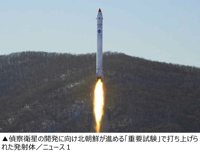 韓国情報機関「ヌリ号成功に焦った北、打ち上げ失敗は準備不足が一因」　