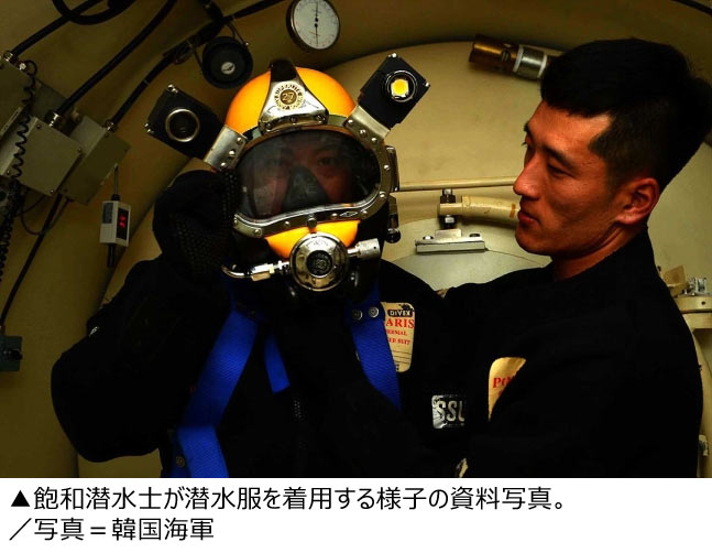 韓国軍、北の発射体引き揚げに「天安」の捜索にも従事した救難艦投入