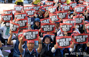 韓国公共機関「民主化運動記念事業会」が尹大統領退陣要求集会を後援　物議醸し取り消し