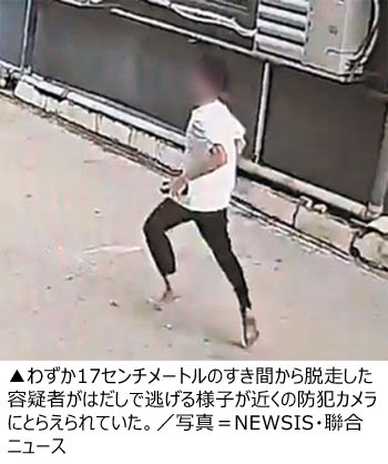 交番で取り調べ中のベトナム人容疑者10人、わずか17センチの窓の隙間から集団脱走　／光州