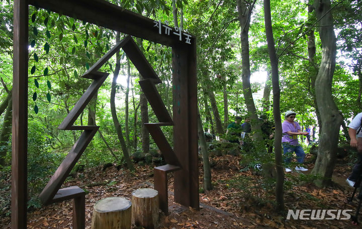 「世界ろう者会議開催成功を祈って済州の癒しの森を体験」
