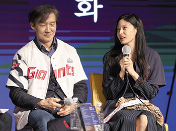 【写真】今年4月に釜山市で著書に関するイベントに出席したチョ・グク元法務部長官と娘のチョ・ミン氏／聯合ニュース