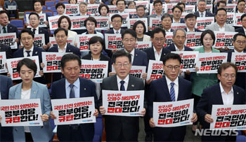 太平洋島しょ国に「日本の汚染水で連帯」要請した共に民主党…韓国政府「遺憾」