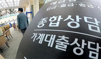 ▲ソウル市内の銀行の融資相談窓口／2022年3月撮影、ニュース1