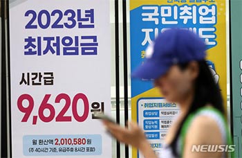 韓国の実質最低賃金上昇率、OECD加盟国で6位＝韓国貿易協会