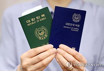 韓国のパスポート　日本と並び「世界３位」＝１８９カ国にビザなし渡航可