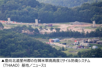 「VIP訪中に影響」「THAAD環境評価延期」…文政権時代の文書を初確認【独自】