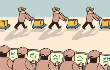 中国から韓国各地に不審な郵便物…韓国政府「テロと関係なし」