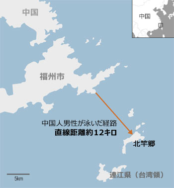 直線距離で12キロの台湾海峡を10時間泳いだ中国人男性