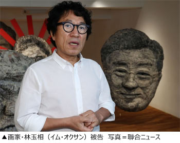 ソウル・南山の慰安婦追悼公園、強制わいせつで起訴された「韓国民衆美術界の巨匠」の手で造られていた（下）