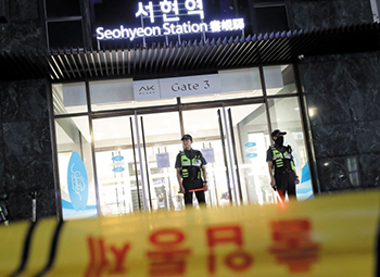 「誰かが私を殺そうとしている」　韓国・城南通り魔事件容疑者、被害妄想的な犯行理由を主張