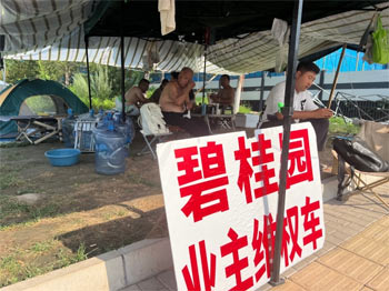 土地売却で財力誇った中国地方政府、不動産危機で借金まみれに